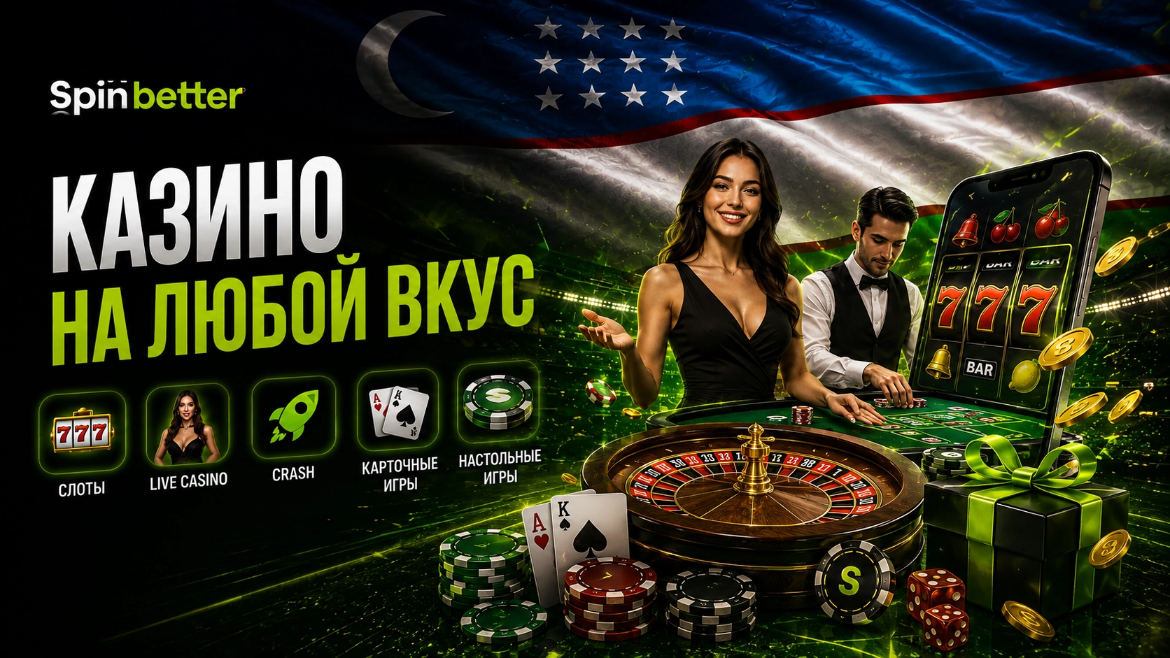 SpinBetter Casino ru